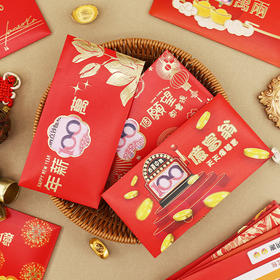 【中式国潮，原创镂空利是红包】趣味镂空马年个性创意红包，加厚卡纸千元容量颜色不俗，新款红包高级创意镂空原创设计QQ直播引流品
