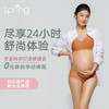 spring喜临孕妇哺乳内衣防下垂聚拢喂奶高回弹无压舒适文胸 商品缩略图1
