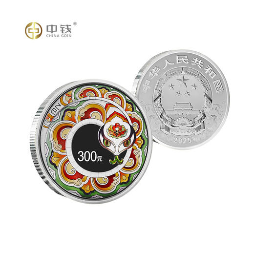 2025年蛇年生肖金银币 15克彩银币 彩金银 梅花金银 150克银 1公斤银蛇等 商品图6