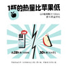椰子知道0糖鲜椰汁250ml*10（礼盒装） 商品缩略图1