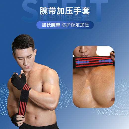 【SFFIT】大重量加长护腕一体式健身手套-904 商品图1