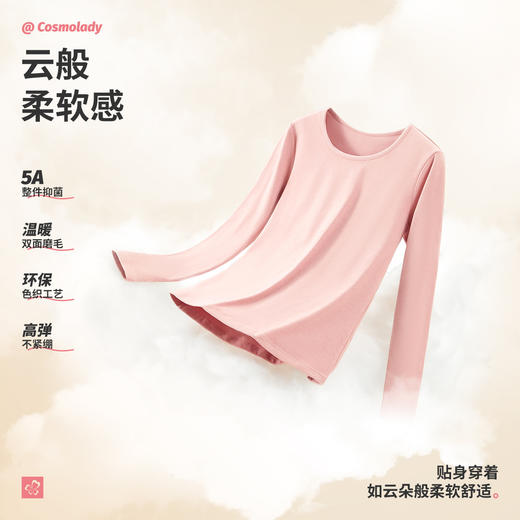 都市锋尚男士套装保暖衣圆领云彩绒男士保暖衣4WT1A9 商品图4