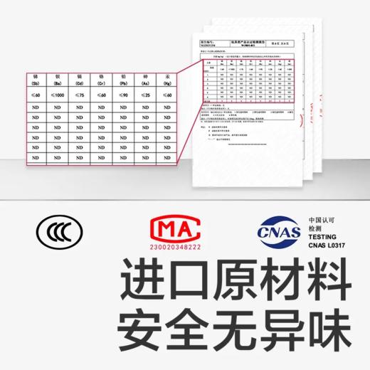 【babycare好物集】儿童磁力片彩窗积木 商品图4
