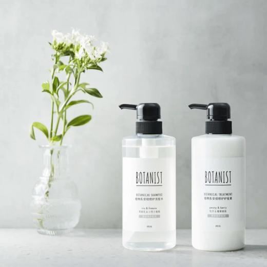 【两件正品起拍】手速抢💥“非它不可”的神仙洗护❗️ 连续4年占领日本洗发水市场首榜❗️BOTANIST蓓甜诗 3️⃣款不同功效屈臣氏130💰在售 咱清仓39.9 商品图7