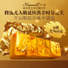 【整条】莎灡璀璨星空黄金精油皂，960克/盒/6块装滋润保湿。 商品缩略图0