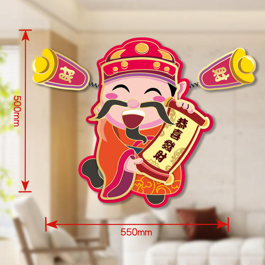 【趣味弹簧耳朵，新款财神爷挂饰】好看又好看2025马年春节喜庆挂饰，原创喜庆财神爷窗门贴，新年挂件春节新年财爷门贴本命年新年2025马年年货QQ 商品图8