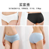 纯棉内裤 7A抗菌蜂窝裆 50支精梳棉女士内裤 不夹臀不卡裆 3条装- 独立无菌包装 商品缩略图1