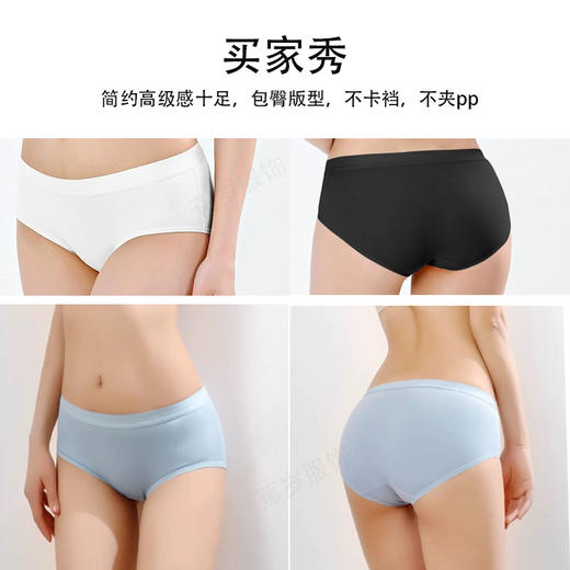 纯棉内裤 7A抗菌蜂窝裆 50支精梳棉女士内裤 不夹臀不卡裆 3条装- 独立无菌包装 商品图1