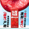  椰子知道车厘知道100%车厘子复合果汁250ml*10（礼盒装） 商品缩略图3