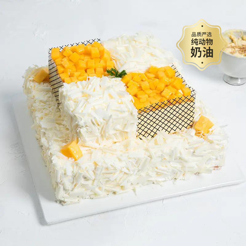 【本店热销】6磅榴芒双拼生日蛋糕，泰国金枕榴莲+精选芒果双拼口味，送朋友老人推荐