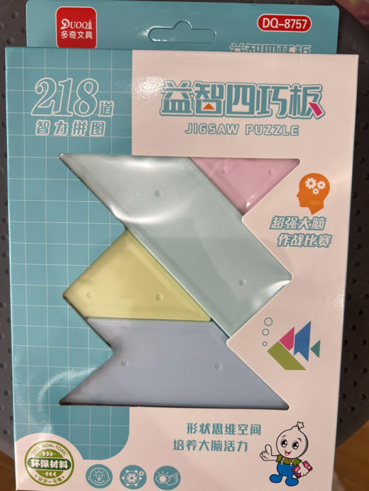 多奇DQ-8757益智四巧板 商品图3