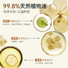 【2瓶118元】千纤草丝瓜籽修护焕亮精华油30ml 商品缩略图2