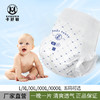 卡舒敏 系列   纸尿裤 拉拉裤轻薄透气 商品缩略图4