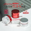 3.0版全面升级！珀莱雅红宝石面霜中样15g/50g轻盈/轻润/滋润 商品缩略图0