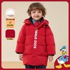 【迪士尼Disneybaby新品羽绒服】冬款时尚保暖羽绒服 商品缩略图8