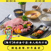 【餐厅】肉坊｜单人烧肉计划｜金宁店 商品缩略图0