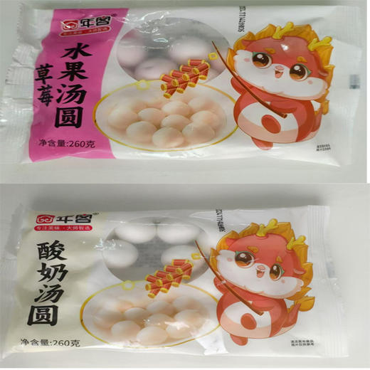 【10元4袋】年客各味汤圆260g（0800494） 商品图0