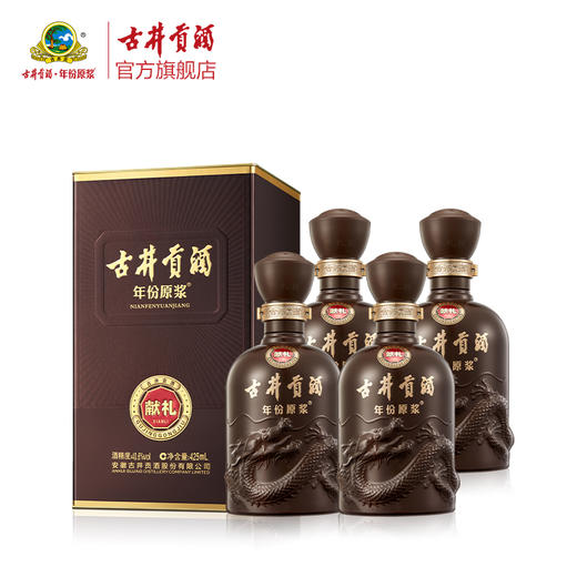 古井贡酒 年份原浆献礼 浓香型白酒 40.6度 425ml*4瓶 整箱装 商品图0