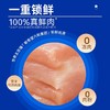 海洋之星三拼全价鲜肉宠物猫粮多规格低温烘焙冻干生骨肉官方正品/海洋之星猫粮三文鱼全价成猫粮试吃添加鱼油营养美毛0谷物主食 商品缩略图4