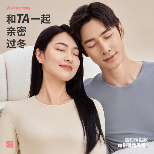 都市丽人女士套装保暖衣圆领阳离子磨毛绒保暖衣2WT1A6 商品图3