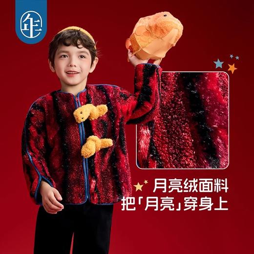 年衣童装儿童唐装外套冬季新品男女童新中式国风拜年服上衣旺在身前加棉外套 商品图1