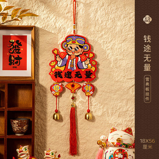 【浓浓节日气氛❗️2025蛇年挂饰新年装饰】新的一年，从新年装饰开始，提升喜庆氛围，蛇年挂件，过年春节客厅布置用品，年货挂饰2025立体福字门贴L 商品图11