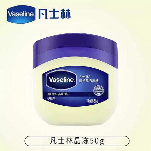 美妆个护-凡士林晶冻原味修护手霜脚后跟防干裂身体乳 商品图2