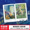 《一千零一夜》礼盒珍藏版大全集（全10册）| 经典原文直译 8位阿拉伯语专家倾力打造 原汁原味、精彩好读 商品缩略图4