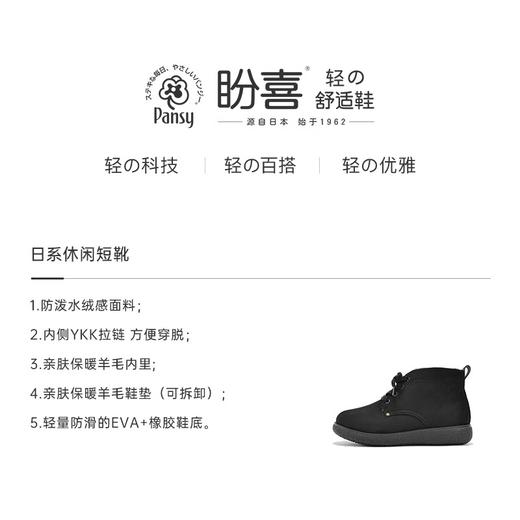 Pansy 雪地靴女加绒加厚保暖短靴棉鞋高帮冬季4195 商品图4