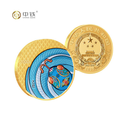 2025年蛇年生肖金银币 15克彩银币 彩金银 梅花金银 150克银 1公斤银蛇等 商品图14