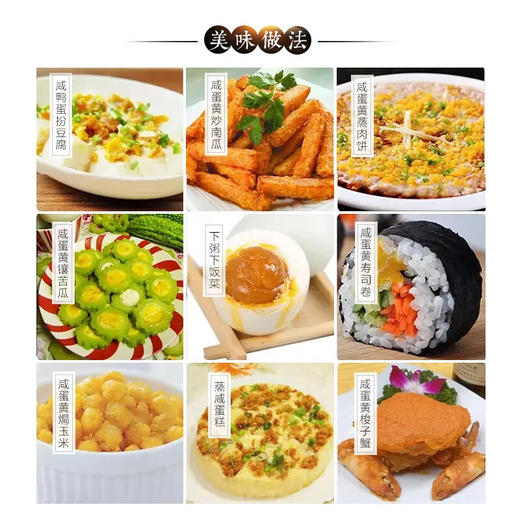 神邮烤咸鸭蛋节日礼盒装烤鸭蛋16枚×65g 商品图5