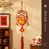 【浓浓节日气氛❗️2025蛇年挂饰新年装饰】新的一年，从新年装饰开始，提升喜庆氛围，蛇年挂件，过年春节客厅布置用品，年货挂饰2025立体福字门贴L 商品缩略图10