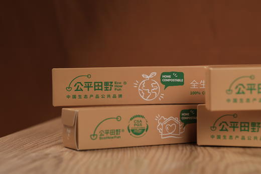公平田野全生物降解保鲜膜 商品图1