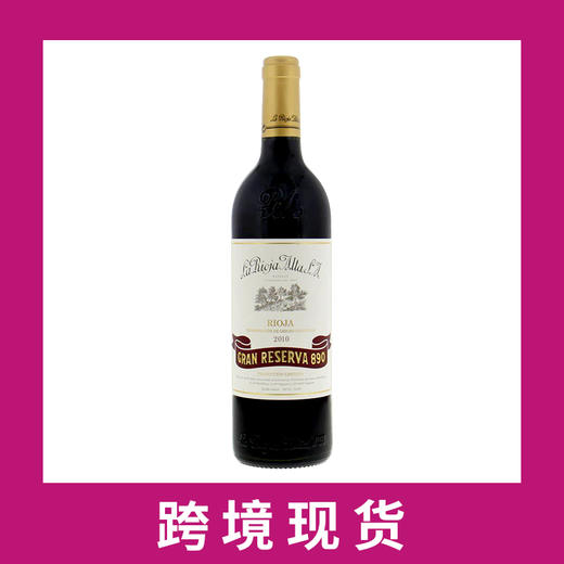西班牙橡树河畔890珍藏红葡萄酒2010 La Rioja Alta S.A. Gran Reserva 890, Rioja DOCa, Spain 商品图0