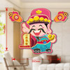 【趣味弹簧耳朵，新款财神爷挂饰】好看又好看2025马年春节喜庆挂饰，原创喜庆财神爷窗门贴，新年挂件春节新年财爷门贴本命年新年2025马年年货QQ 商品缩略图10