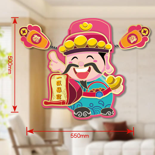 【趣味弹簧耳朵，新款财神爷挂饰】好看又好看2025马年春节喜庆挂饰，原创喜庆财神爷窗门贴，新年挂件春节新年财爷门贴本命年新年2025马年年货QQ 商品图10