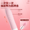 SOKOOT 萌萌喵震动棒脉冲吮吸加热炮机小程序 插入式女性用振动按摩棒自慰器具用品情趣玩具 商品缩略图2