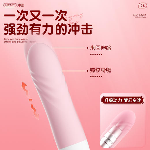 SOKOOT 萌萌喵震动棒脉冲吮吸加热炮机小程序 插入式女性用振动按摩棒自慰器具用品情趣玩具 商品图2