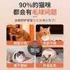 byay猫咪化毛膏0糖顺肠胃排毛球 商品缩略图1