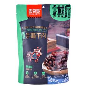 思奇香手撕干肉五香味120g