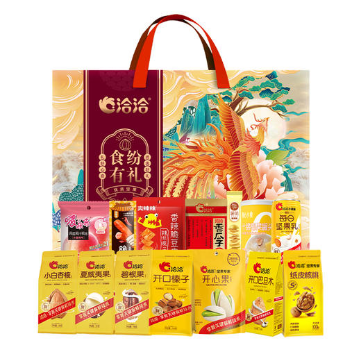 洽洽坚果食纷有礼·吉祥礼1685g-FN 商品图0