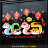 【氛围瞬间拉满❗️2025马年窗花组合】新年窗花，多种款式可选，把仪式感送给自己，新年装饰，春节过年贴纸，玻璃橱窗静电贴L直播引流品 商品缩略图7