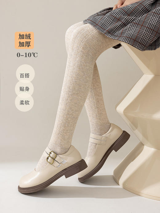 【小波浪款连裤袜，升级秋冬加绒加厚】女童连裤袜加绒 加厚冬季宝宝保暖 针织一体绒纯色 秋冬儿童打底裤袜-QQ 商品图1