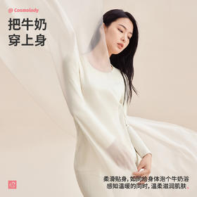 都市丽人女士套装保暖衣圆领牛奶绒绒衣保暖衣2WT1A7