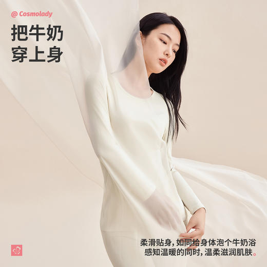 都市丽人女士套装保暖衣圆领牛奶绒绒衣保暖衣2WT1A7 商品图0