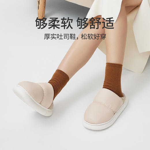 优调  小吐司面包棉拖鞋 SDT1065  踩下拖鞋，拉起棉鞋，出行随性，两穿任意搭；厚实吐司鞋，松软好穿 商品图11
