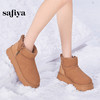 Safiya/索菲娅2024冬季厚底百搭短筒加绒加厚保暖雪地靴 SF4411A187 商品缩略图3