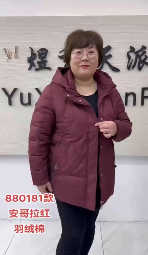 天派88018 商品图0