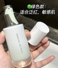 【11.28 王炸割肉价】兰芝丝柔隔离霜羽光瓶40ml（限25年5-8月） 商品缩略图1
