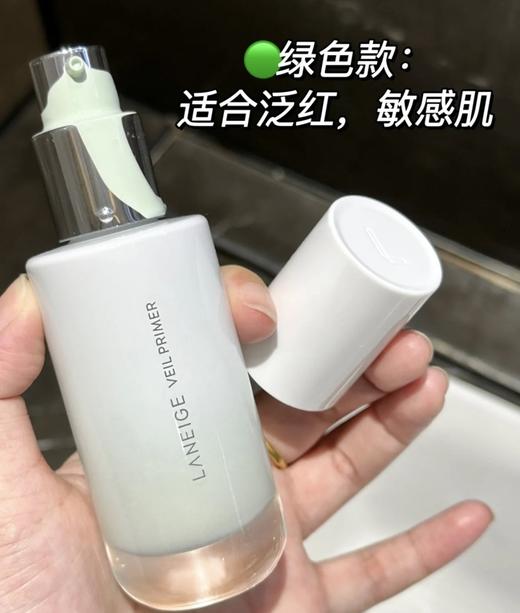 【11.28 王炸割肉价】兰芝丝柔隔离霜羽光瓶40ml（限25年5-8月） 商品图1